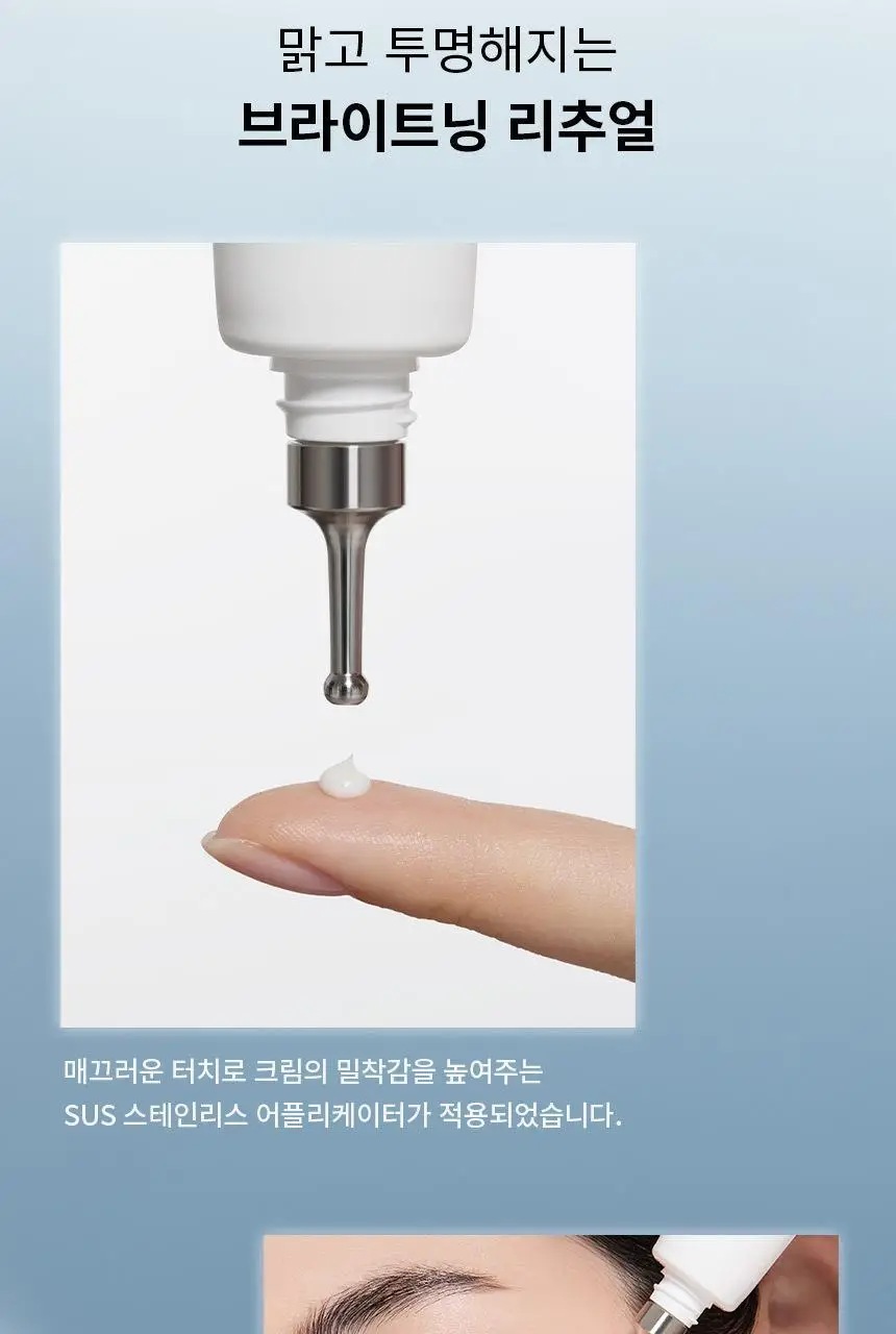 [NEW/미백] 설화수 자정기미코렉터 30ml 단품/기획 상세페이지 14